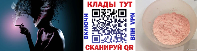 Наркошоп купить АМФ  Альфа ПВП  ГЕРОИН  Мефедрон  COCAIN  МАРИХУАНА  Свирск