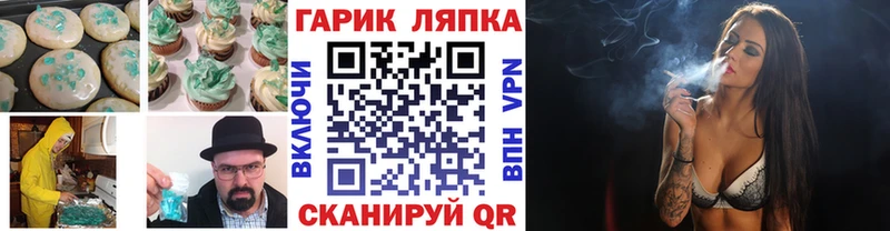 Купить закладки  Свирск  Cannafood конопля 