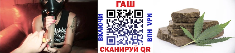 ГАШ VHQ  Купить  Свирск 