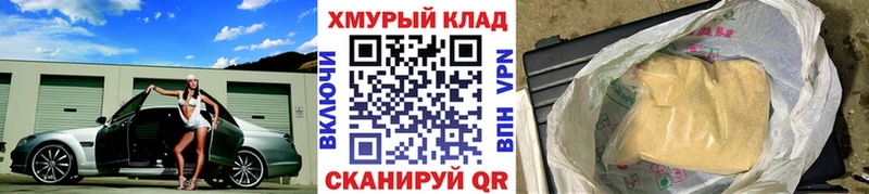 ГЕРОИН герыч  Купить  Свирск 