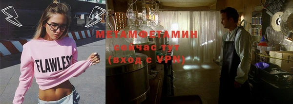 mdpv Нея