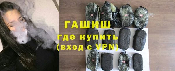 мефедрон VHQ Нефтегорск
