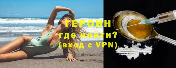 мефедрон VHQ Нефтегорск