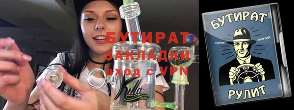мефедрон VHQ Нефтегорск