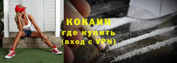 мефедрон VHQ Надым