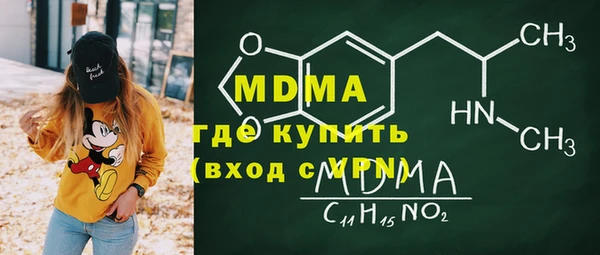 мефедрон VHQ Надым