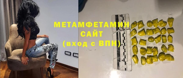 ПСИЛОЦИБИНОВЫЕ ГРИБЫ Наволоки