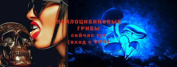 меф Нефтекумск