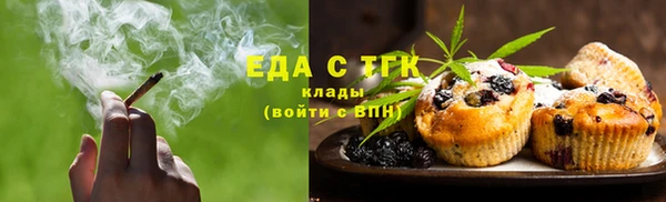 меф Нефтекумск