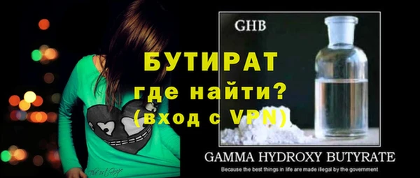меф Нефтекумск