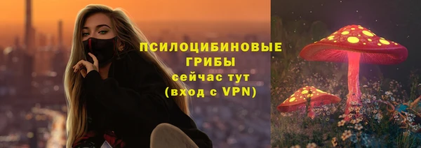 меф Нефтекумск