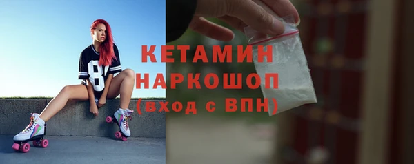 ПСИЛОЦИБИНОВЫЕ ГРИБЫ Наволоки