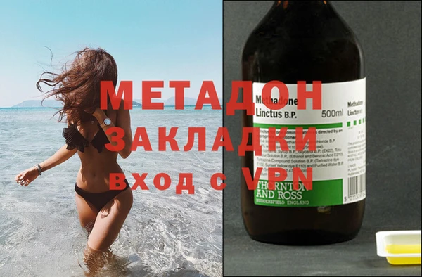 apvp Навашино