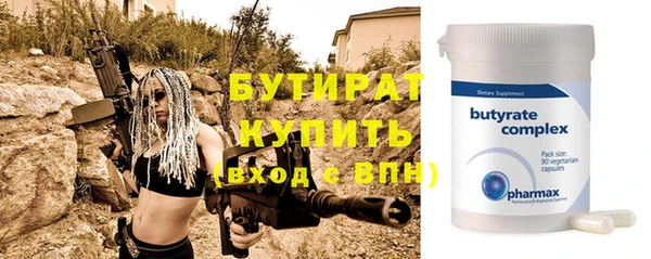 ПСИЛОЦИБИНОВЫЕ ГРИБЫ Наволоки