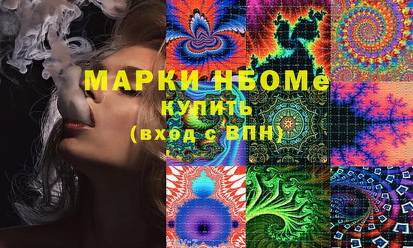 мефедрон VHQ Нефтегорск