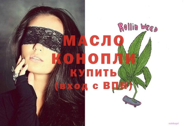 мефедрон VHQ Надым