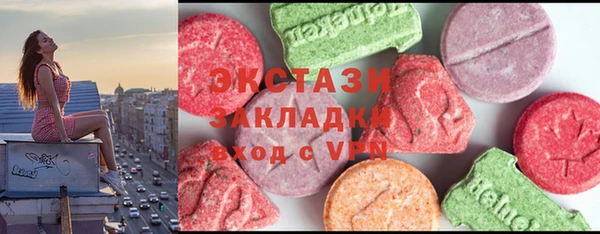 мефедрон VHQ Нефтегорск