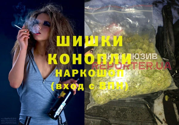 мефедрон VHQ Нефтегорск