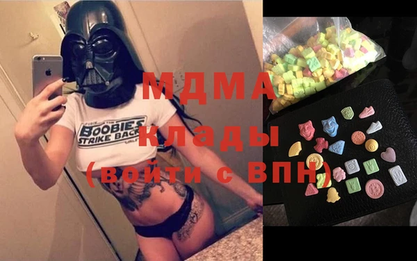 ПСИЛОЦИБИНОВЫЕ ГРИБЫ Наволоки