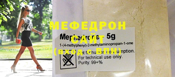 mdpv Нея