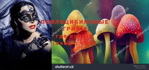 мефедрон VHQ Нефтегорск