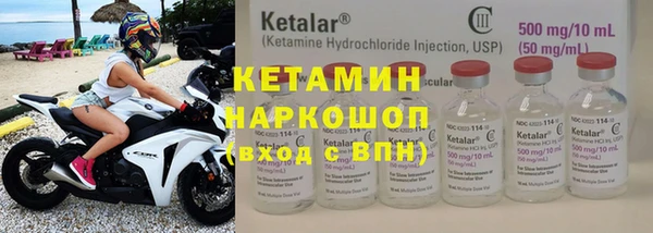 мефедрон VHQ Надым