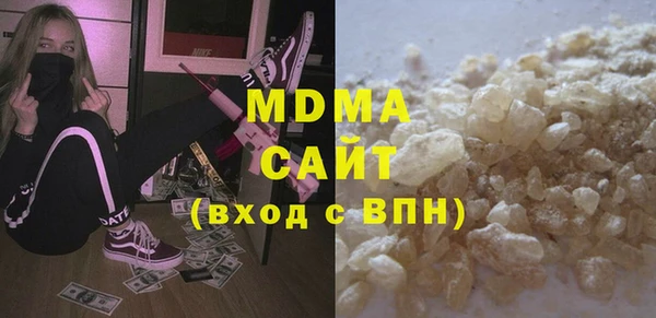 меф Нефтекумск