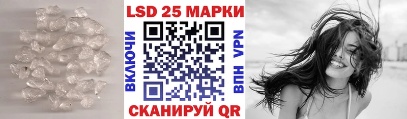 Лсд 25 экстази ecstasy Купить закладки Свирск