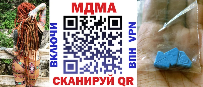 MDMA кристаллы  Купить закладки  Свирск 