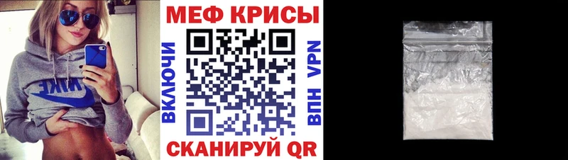 Купить  Свирск  Мефедрон VHQ 