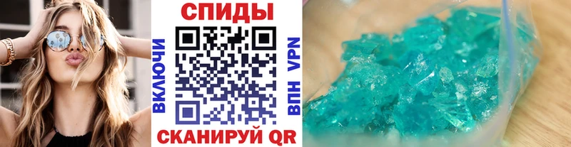 МЕТАМФЕТАМИН Methamphetamine  Купить где  Свирск 