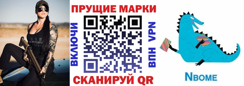 Наркотические марки 1500мкг  Купить закладки  Свирск 