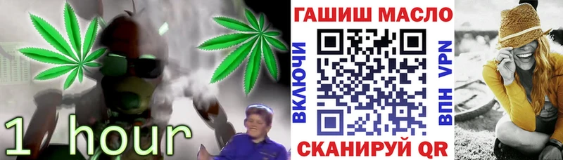 ТГК THC oil  Купить  Свирск 